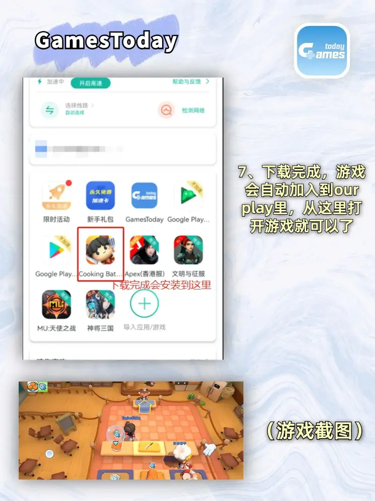 开元捕鱼下载截图3